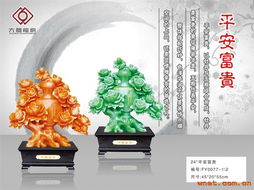 深圳萬駿工藝品 設(shè)計鑄就品牌，創(chuàng)作演繹匠心