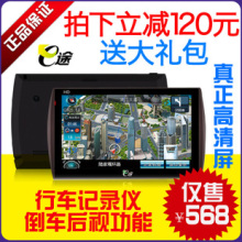 一機(jī)多能，安全無憂——E途D7車載導(dǎo)航一體機(jī)使用體驗