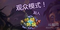 韓服傳說對決服務(wù)器未響應(yīng)？解析進不去的原因與解決方法