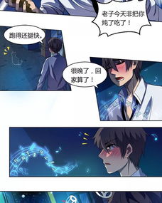 靈魂代理人 漫畫動漫產(chǎn)品跨界代理的中介新范式