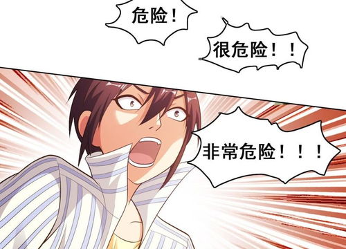 神仙代理人 第06話 天庭九公主與產(chǎn)品代理的全新視角