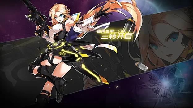 動(dòng)漫格斗網(wǎng)游代理新機(jī)遇 以《艾爾之光》為例，解讀二次元產(chǎn)品中介服務(wù)
